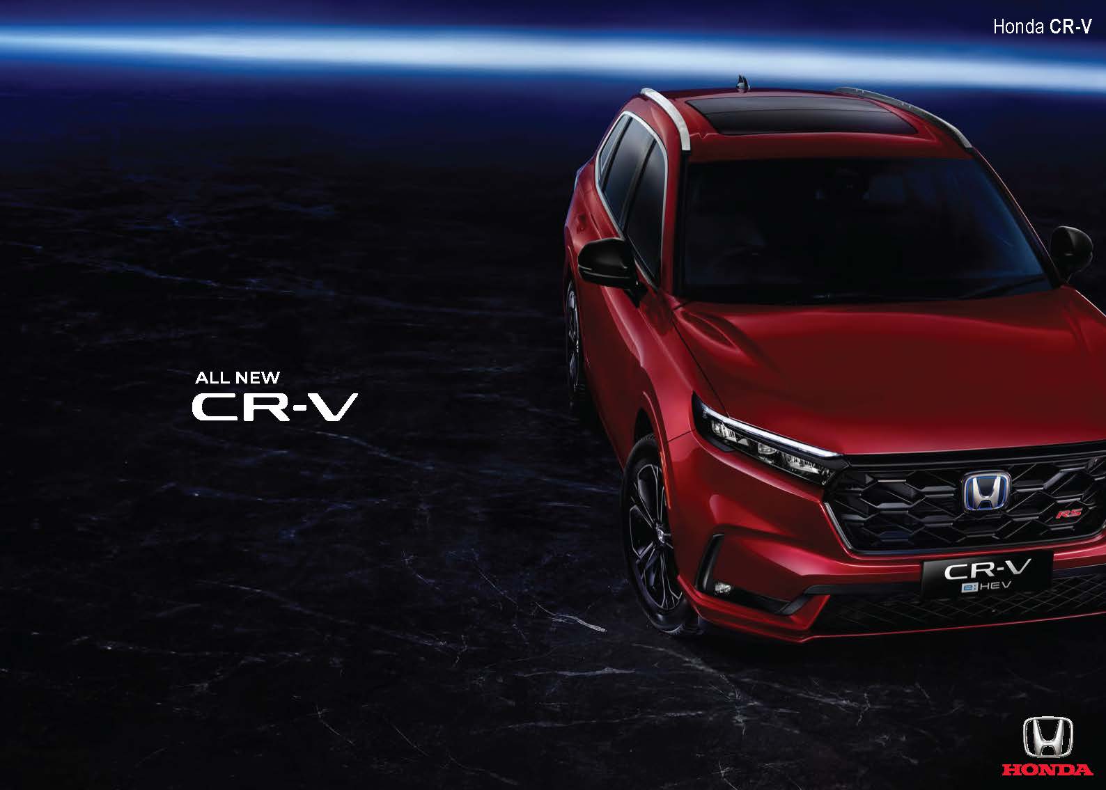 cr-v